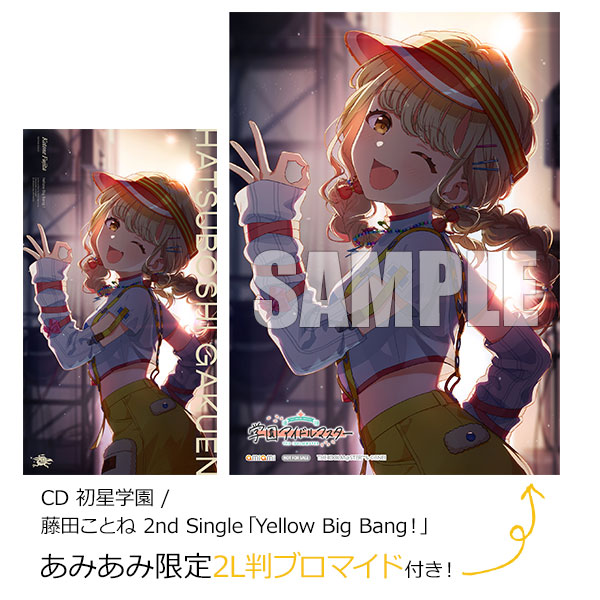 あみあみ限定特典】CD 初星学園 / 藤田ことね 2nd Single「Yellow Big