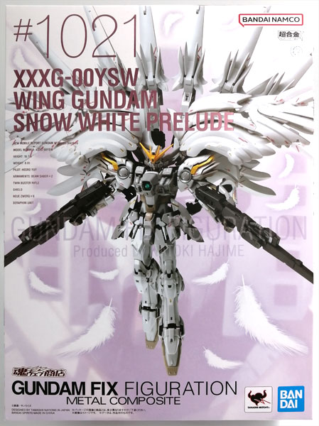 中古】(本体B/箱B)GUNDAM FIX FIGURATION METAL COMPOSITE ウイング