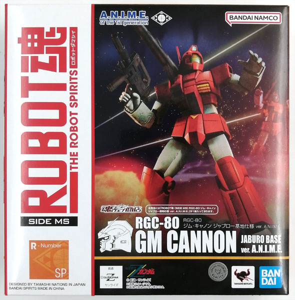 ROBOT魂 〈SIDE MS〉 機動戦士Zガンダム RGC-80 ジム・キャノン