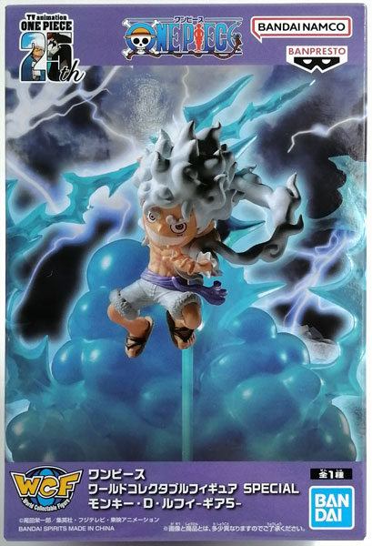 ワンピース ワールドコレクタブルフィギュア SPECIAL モンキー・D
