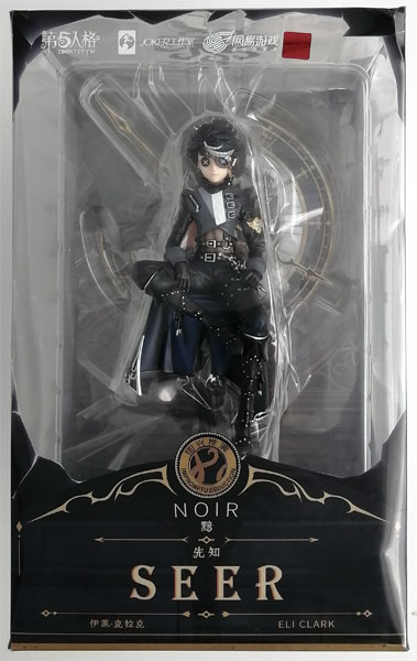 第五人格 トゥルース&リーズニング 傭兵 フィギュア 推理先生identityV