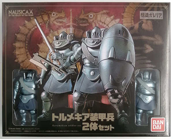 想造ガレリア 風の谷のナウシカ トルメキア装甲兵2体セット