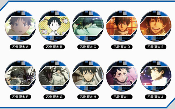 呪術廻戦 乙骨憂太 コレクション缶バッジ グッズ-バッチ】劇場版 呪術