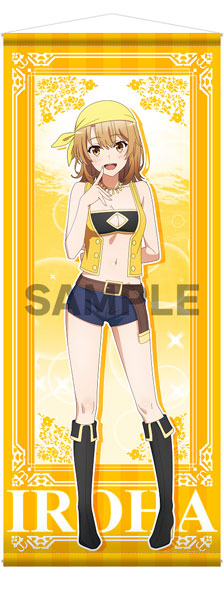 限定販売】やはり俺の青春ラブコメはまちがっている。完 ほぼ等身大