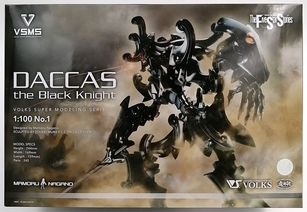 VSMS 1/100 ダッカス・ザ・ブラックナイト プラモデル