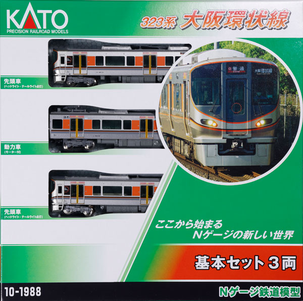 10-1988 323系 大阪環状線 基本セット(3両)[KATO]【送料無料】《発売済