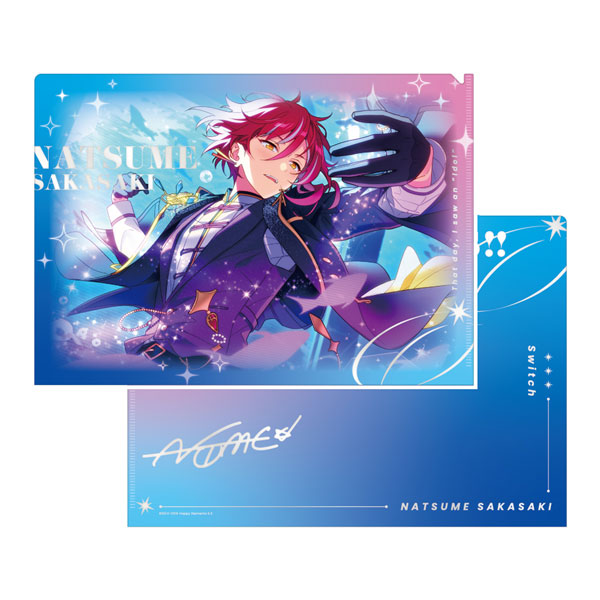 あんさんぶるスターズ！！ SPOTLIGHT クリアファイル [逆先夏目