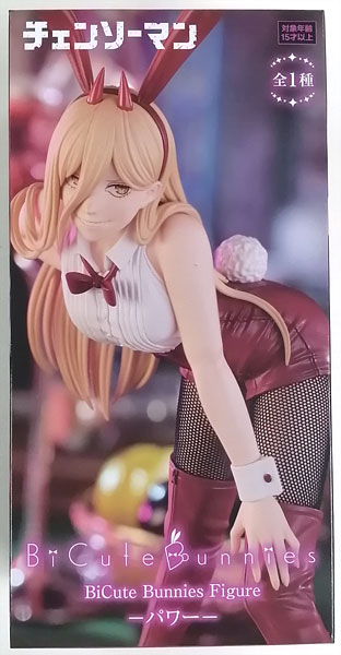 TVアニメ『チェンソーマン』 BiCute Bunnies Figureーパワーー (プライズ)