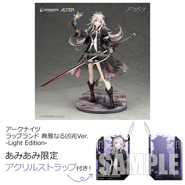 あみあみ限定特典】【限定販売】アークナイツ ラップランド 典雅なる