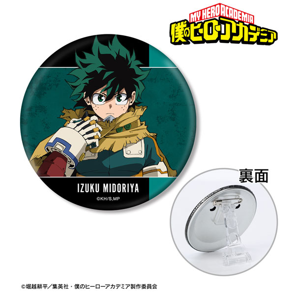 緑谷出久 缶バッジ アニマル 缶バッジ 緑谷 ⚠︎お値下しま