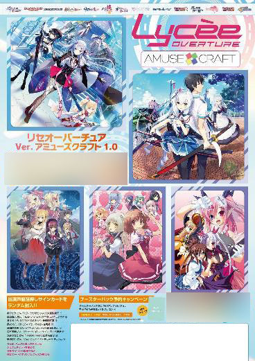 Lyceeアミューズクラフト 1.0鹿ケ谷 憂緒森谷実園 直筆サイン