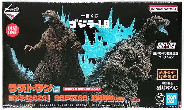 一番くじ ゴジラ-1.0 ラストワン賞2023 SOFVICS 熱線放射ver. 一番くじ