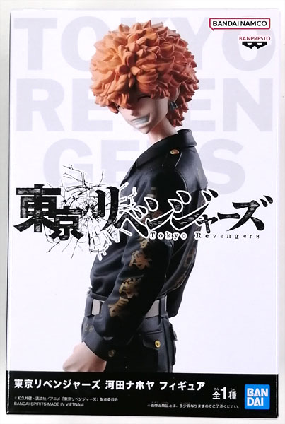 東京リベンジャーズ 河田ナホヤ フィギュア (プライズ)