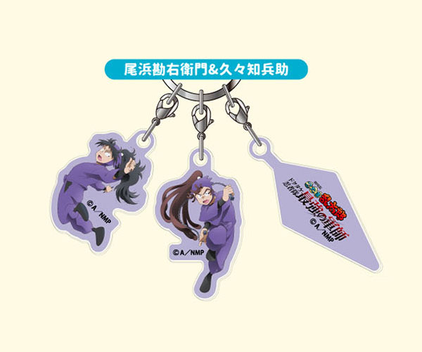 忍たま乱太郎 尾浜勘右衛門 きり丸 山田利吉 グッズ 説明欄必須 忍たま