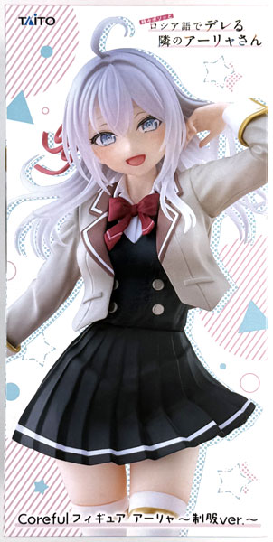 中古】(本体B+/箱B)時々ボソッとロシア語でデレる隣のアーリャさん