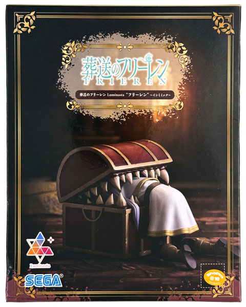葬送のフリーレン Luminasta “フリーレン”～インミミック～ (プライズ)
