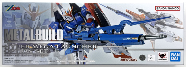 中古】(本体A/箱B)METAL BUILD 機動戦士Zガンダム ハイパー・メガ