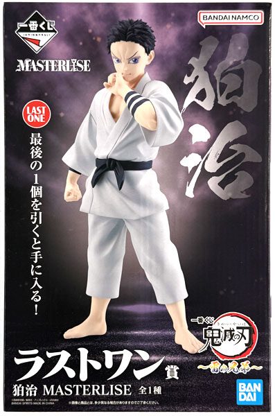 一番くじ 鬼滅の刃 ～雷の兄弟～ ラストワン賞 伯治 フィギュア