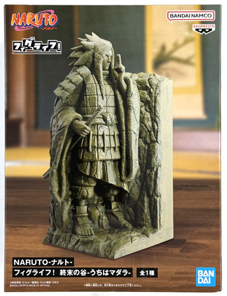 NARUTO-ナルト- フィグライフ！ 終末の谷-うちはマダラ- (プライズ)