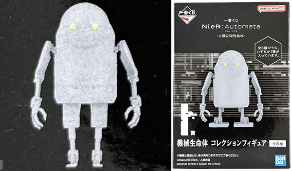 一番くじ NieR:Automata Ver1.1a -人類に栄光あれ- I賞 機械生命体