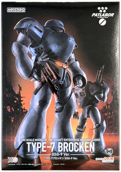 MODEROID 機動警察パトレイバー TYPE-7ブロッケン GSG-9 Ver