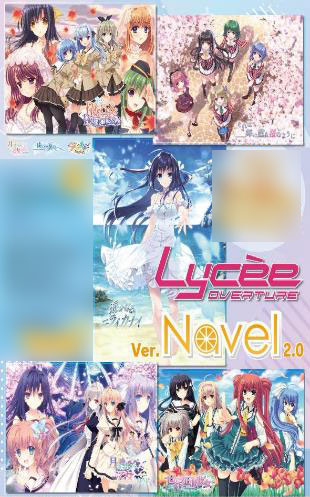 Lycee Navel 2.0 SR以下4コン スリーブ プロモ付き ネーブル⑨ Lycee