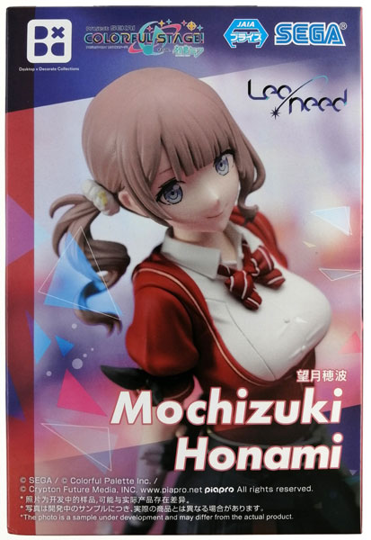 プロジェクトセカイ カラフルステージ！ feat. 初音ミク Desktop