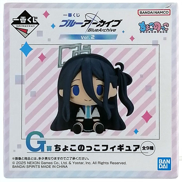 一番くじ ブルーアーカイブ vol.2 G賞 ちょこのっこフィギュア 天童