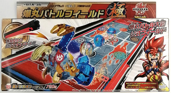 爆丸 武ドラガオン クリア 720G 爆丸 武ドラガオン クリア 720G 爆丸