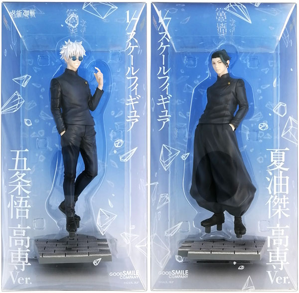 特典】呪術廻戦 五条悟 高専Ver.＆夏油傑 高専Ver. 2体セット 1/7 完成
