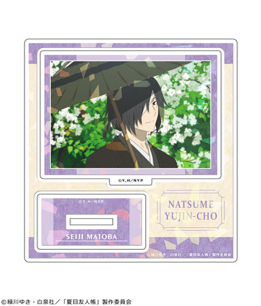 プリズムコネクトカード 夏目友人帳 名取 石田彰 箔押しサイン入り