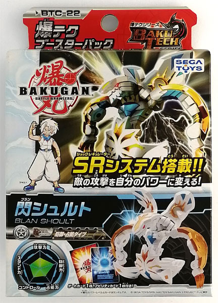 爆丸 爆テク拡張カードパック 第四章 鋼鉄の絆編 1BOX(16パック入) 爆