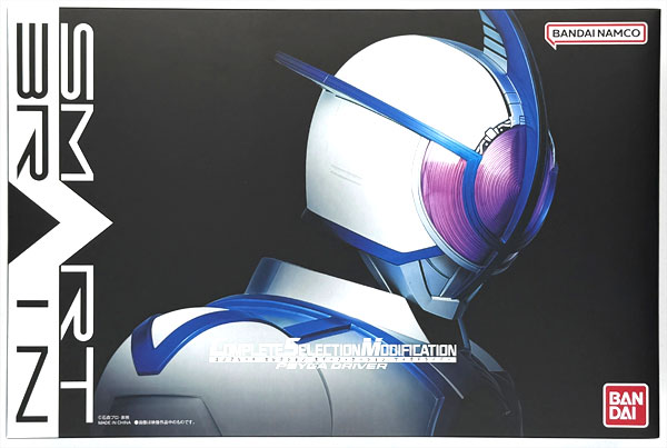 COMPLETE SELECTION MODIFICATION PSYGA DRIVER (CSMサイガドライバー