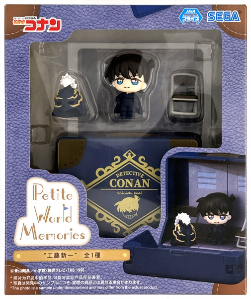 名探偵コナン Petite World Memories ミニフィギュア“工藤新一” (プライズ)