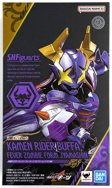 S.H.Figuarts 仮面ライダーギーツ 仮面ライダーバッファ フィーバー