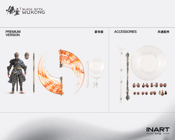 黒神話：悟空』 天命人 青銅セット 1/12 完成品アクションフィギュア