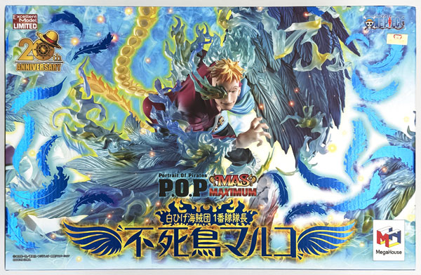 Portrait.Of.Pirates ワンピース “MAS-MAXIMUM” 白ひげ海賊団 1番隊