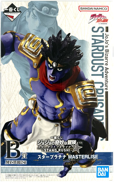 一番くじ ジョジョ -STAND RUSH!- B賞 スタープラチナ 楽天市場】一番