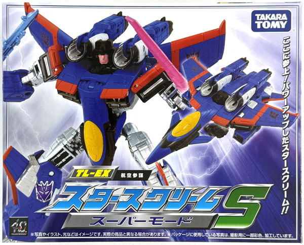 超ロボット生命体 トランスフォーマー マイクロン伝説 TL-EX スター