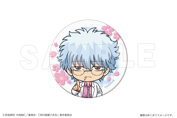 アニメ『3年Z組銀八先生』マット缶バッジ 01 坂田銀八[カナリア]《在庫