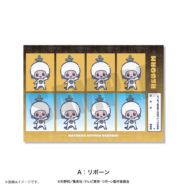 TVアニメ『家庭教師ヒットマン REBORN！』 れとぽぷ 第2弾 証明写真風