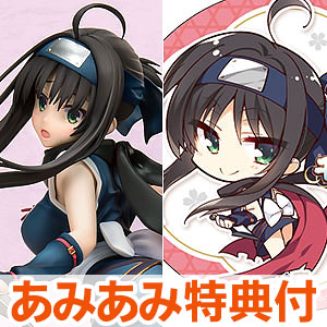ゆずソフト】茉子とポカポカセット v1～v3セット 検索結果]-amiami.jp