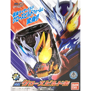 S.I.C. VOL.34 仮面ライダーイブキ＆ザンキ （仮面ライダー威吹鬼＆斬鬼）