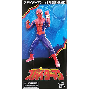 マーベルレジェンド 6インチ スパイダーマン& クレイヴン・ザ