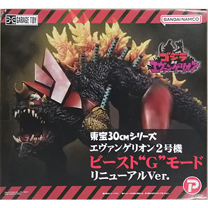 東宝30cmシリーズ エヴァ2号機 ビースト“G”モード リニューアルVer
