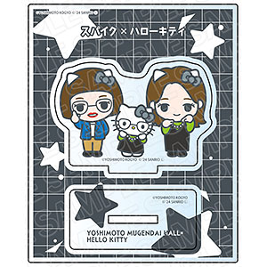 ヨシモト∞ホール×ハローキティ アクリルスタンド ダンビラムーチョ