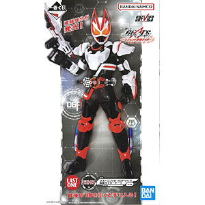 仮面ライダーギーツ マスターモード LAST ONEと B賞と下位賞のセット