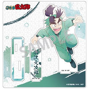 MONSTERS 一百三情飛龍侍極 リューマ パーカー メンズ M[アルマ