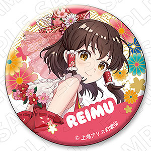 キャラディショナルトイ 東方Project 和紙風缶バッジ(霧雨魔理沙