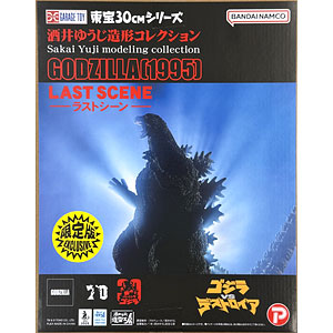 東宝30cmシリーズ ゴジラ(1995) スペシャル エディション 完成品
